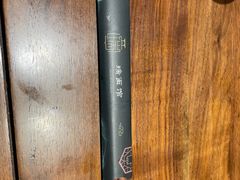 -瑞面(吴宫泛太平洋酒店)