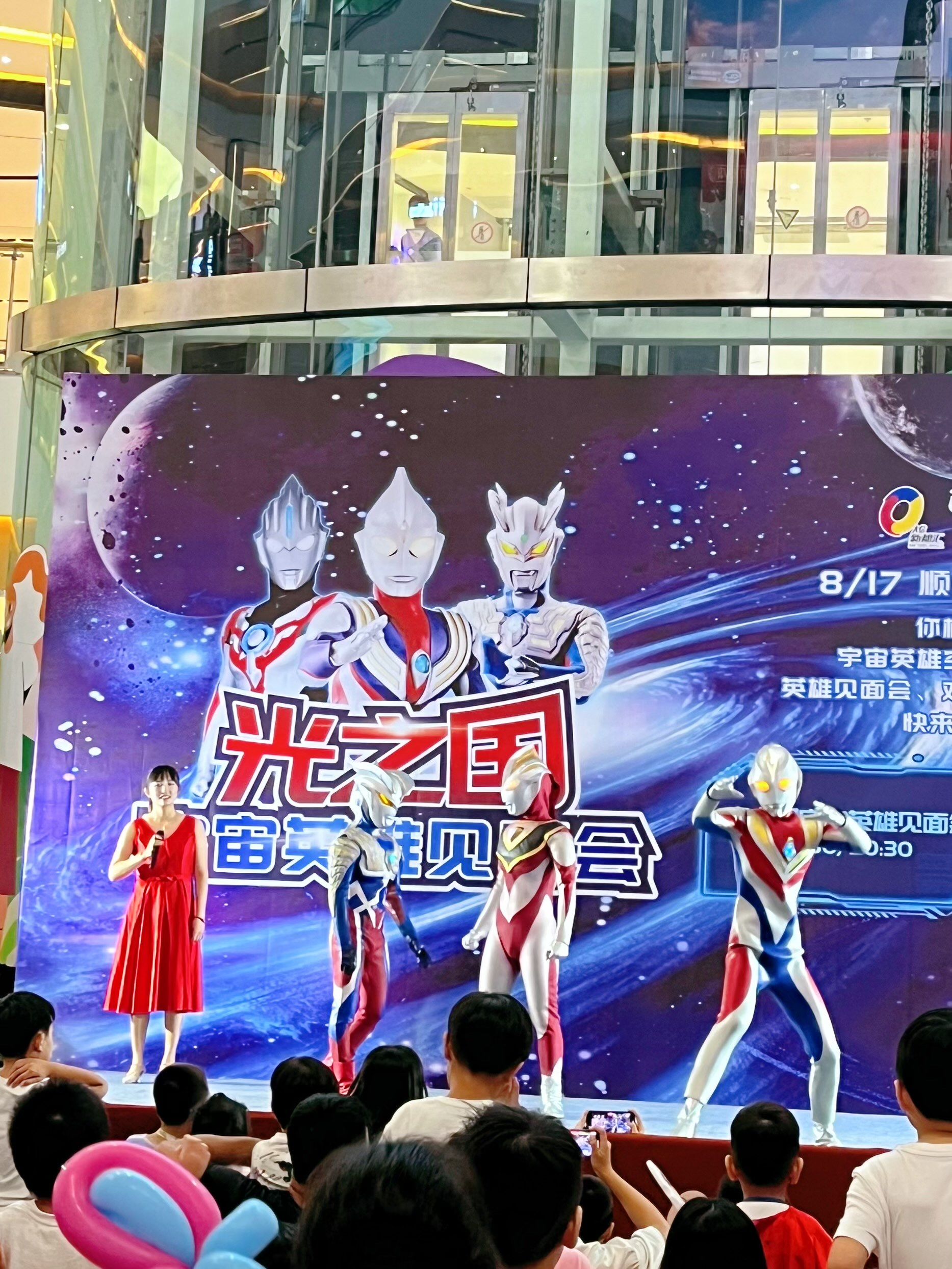 带娃过暑假|免费奥特曼巡游,情景剧,见面会!