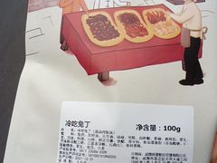 -蓉熙汇老妈兔头(太古里肆店)