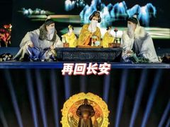 -大唐不夜城