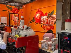 -囍福咖啡(这有山店)