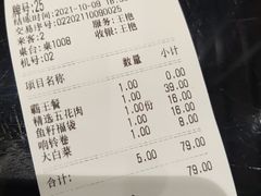 -吴记老锅底麻辣火锅(福州路店)