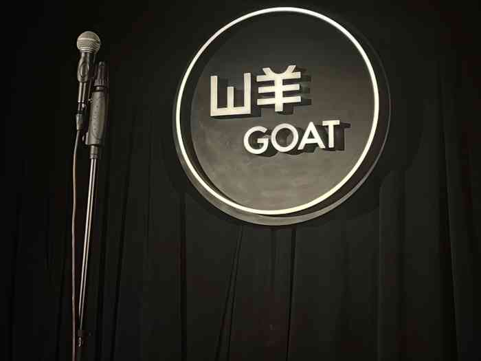 山羊goat"脱口秀大会91&吐槽大会从第一季就一直在.