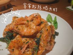 客家粉陈焗虾-客语-客家菜(石岐店)