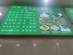-增盛魁小吃店