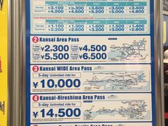 -关西机场 JR ticket office(Kansai Airport)