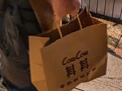 -CowCow其其·牛杂咖啡公司(六运店)