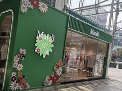 -丽达购物中心(崂山店)