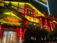 门面-大张烙馍村(泉山店)