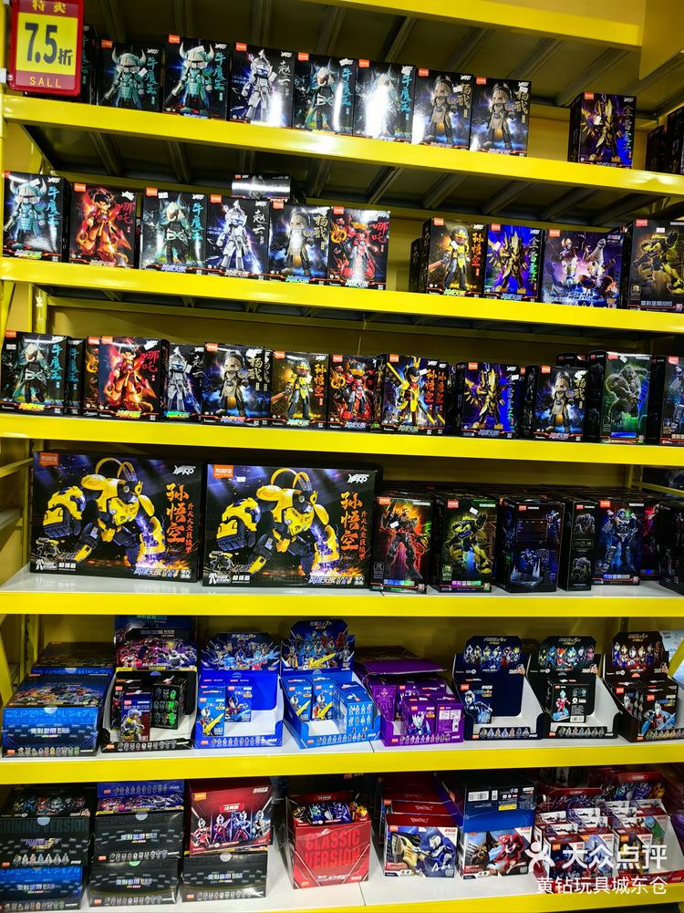 杭州买玩具一定要去的这家玩具仓储店-大众点评