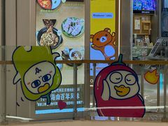 -上海静安大悦城