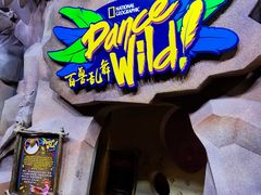 -珠海横琴国家地理探险家中心(创新方)