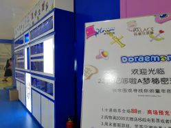 -潮宏基珠宝旗舰店(苏宁广场店)