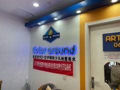 -向日葵艺术中心美术(虹桥南丰城校区)