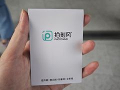 -拍刻风照相馆(浦江城市生活广场店)