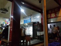 门面-满江红串串香(七道堰街店)
