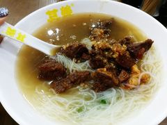 牛腩米线-其美潮州鱼旦粉世家(花城汇南区分店)