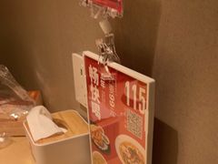 -吕氏疙瘩汤·海鲜新鲁菜(凯德mall新都心店)