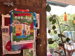 -知亘茶食
