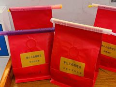 -青山上品咖啡·日式法兰绒手冲(高岛屋百货店)