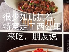 -湘中缘·湖南菜(娄底驻京办店)