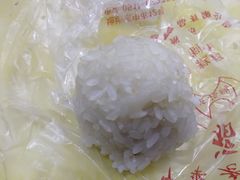粢毛团-万福兴(东中市店)