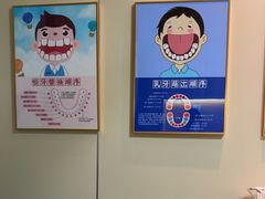 -上海仁爱医院口腔科 · 种植