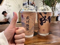 -成川茶店·潮汕工夫浓茶(万象店)
