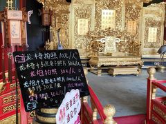-大明幻境第一城