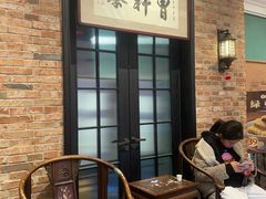 -曹祥泰(解放路店)