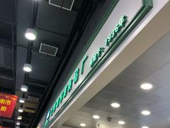 -上海哈尔滨食品厂(汇联商厦店)