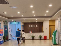 -上海仁爱医院