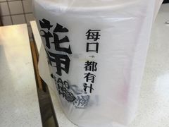 -降龙爪爪(建设路1店)