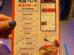 -伟大航路烤鱼(迅驰广场店)