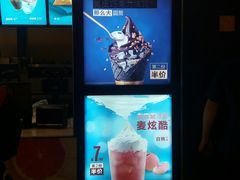 -麦当劳(龙湖北京大兴天街店)