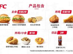 -肯德基(绍兴悦来店)