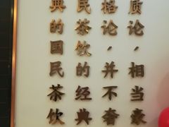 -眷茶臻选(锦艺城店)