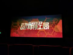 -嘉华国际影城(学清路店)