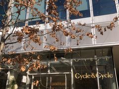 -Cycle&Cycle Artisan(天目里店)
