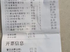 -海底捞火锅(方圆荟店)