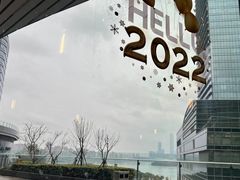 -星怡会·新加坡新美食(苏州中心店)