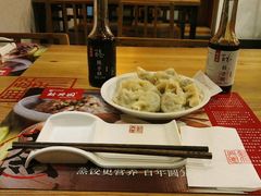 -新兴园饺子馆(北京百子湾店)