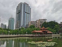 -荔枝公园(福田区)