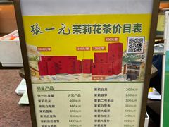 -张一元(总店)