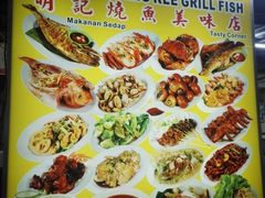 -明记烧鱼美味店