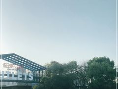 -中国湿地博物馆