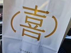 -喜茶(深圳福田星河COCO Park店)