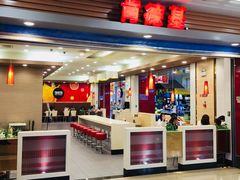 -天虹购物中心(石路店)