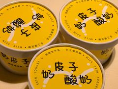 -早酒肖汉老味拌面