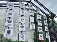 -东钱湖旅游度假区